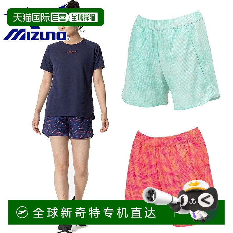 1313(ǥ`Х֥`) S ձֱMizuno Ůʿ Dry Aeroflow ̿װ˶ѵܲM389.15Ԫ