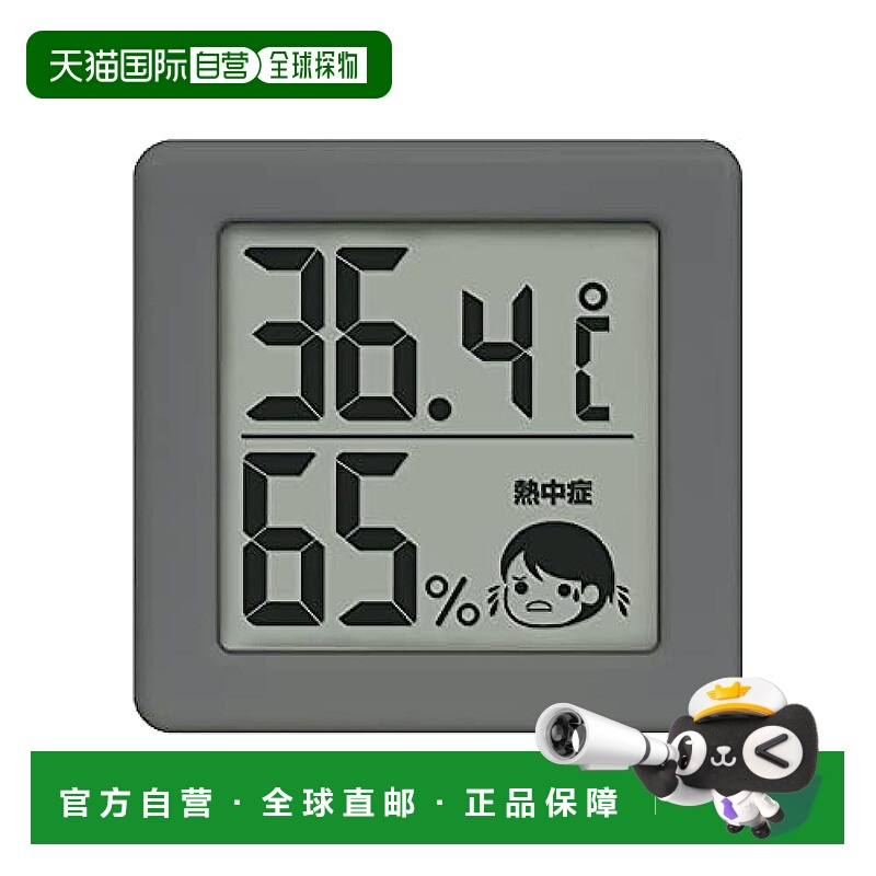 【日本直邮】Dretec多利科 温湿度计 深灰色 O-420DG