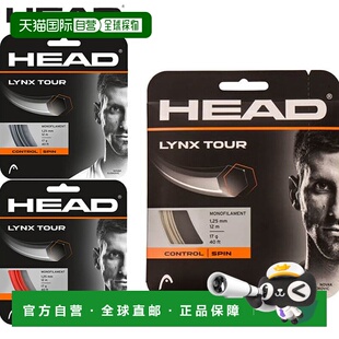 日本直邮HEAD 硬线 LYNX TOUR 网球线 6条装 控制性能 球感 装备