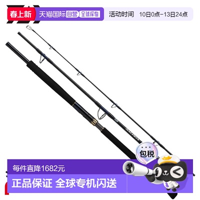 日本直邮Daiwa 抛竿 25 Saltiga C EXPEDITION 77-10