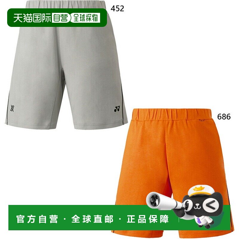 日本直邮YONEX 羽毛球裤 橙色 贝吉 维克多阿克塞尔森系列 免运费
