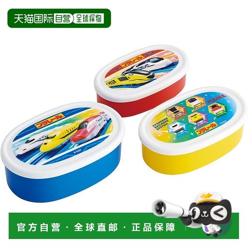 【日本直邮】Skater斯凯达 便当盒 3个组 大中小Pla-rail24 SRS3S
