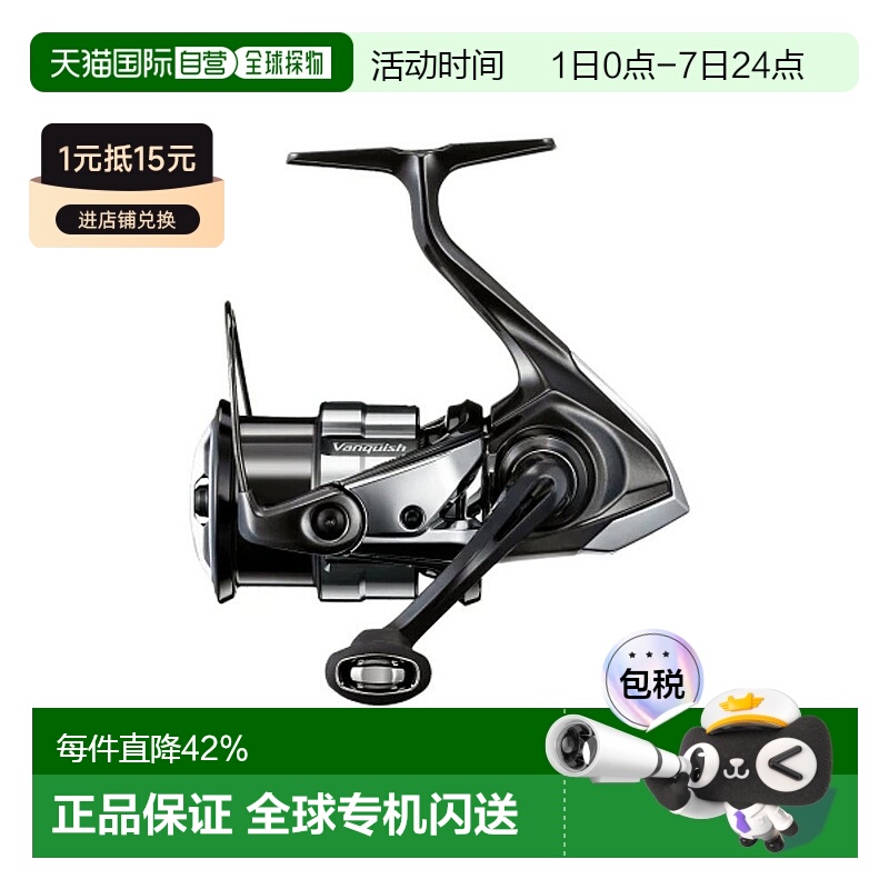 日本直邮禧玛诺23款万奎士纺车轮VANQUISH 1000SSSPG左右手互换