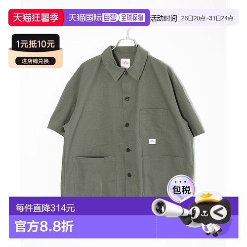 日本直邮DANTON DotAir 短袖连体工作服 男士上衣外套 短袖衬衫套