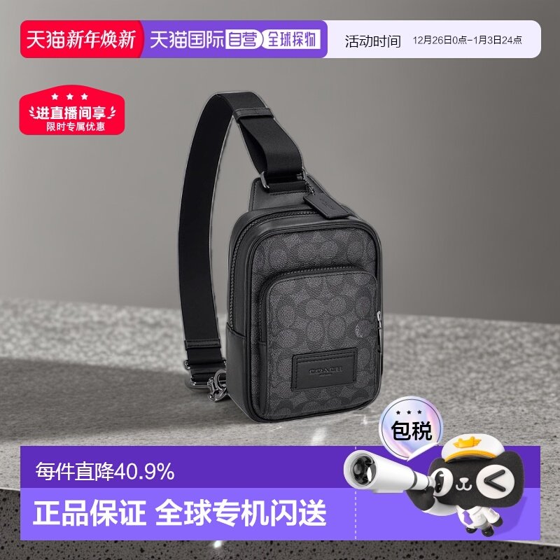 COACH蔻驰经典老花男士休闲单肩斜挎包男包CV763新款