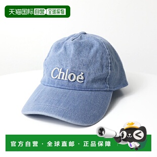 日本直邮Chloe C20430 棒球帽儿童女童帽子牛仔蓝徽标刺绣