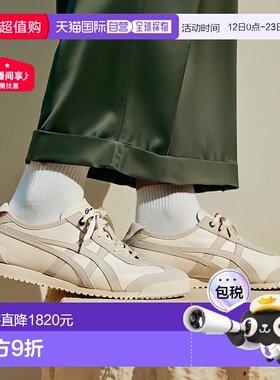 日本直邮Onitsuka Tiger MEXICO 66 SD VIN 1183C015_101运动鞋