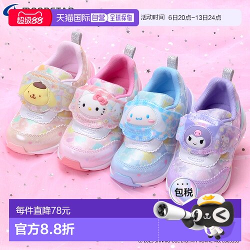 日本直邮Sanrio SA C040LE 男女童卡通鞋 粉色 米色 12187061 121