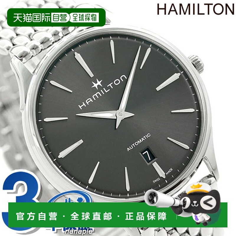 日本直邮 H38525181 汉密尔顿 Jazzmaster Thinline Auto 自动男