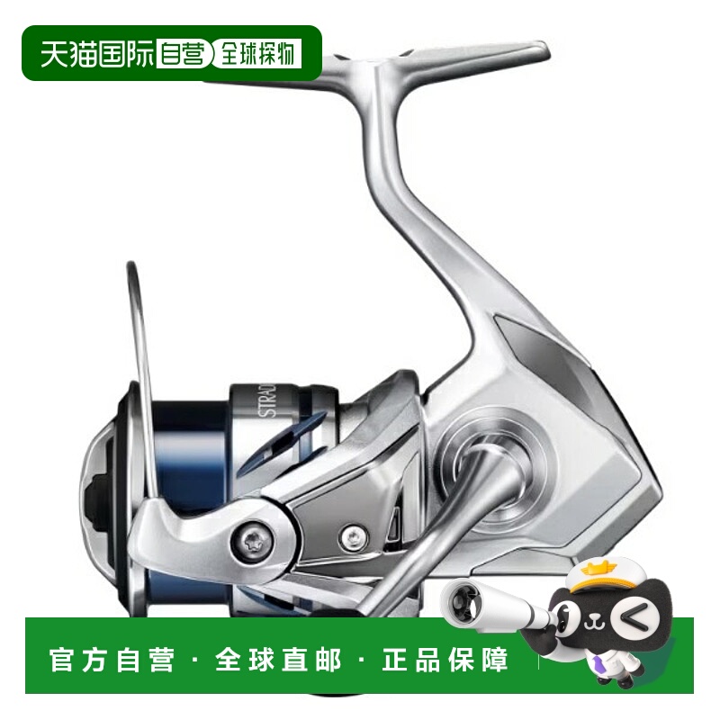 日本直邮Shimano 纺车轮 23 Stradic C2000S