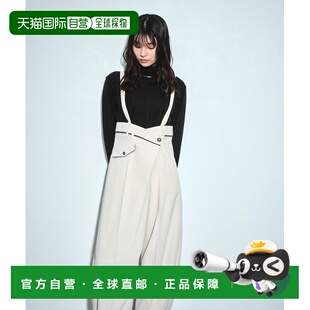 1h可退 日本直邮UNITED TOKYO女装宽松高腰吊带茧型西裤｜抗起球