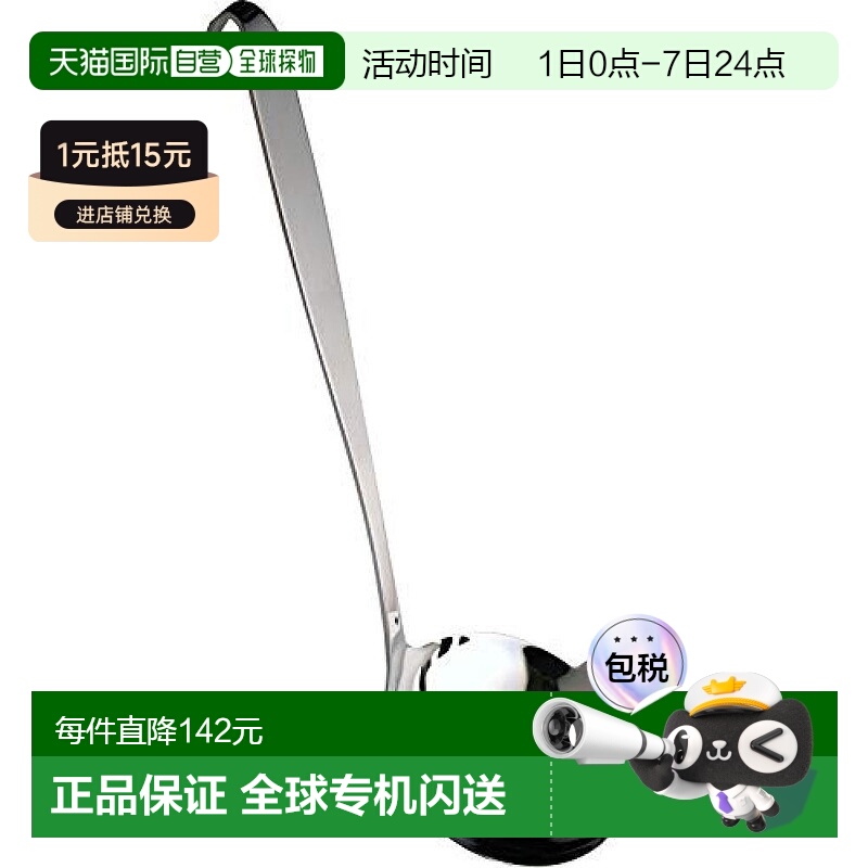 【日本直邮】nonoji 勺子 不锈钢 带齿和钩80cc LB-FS020