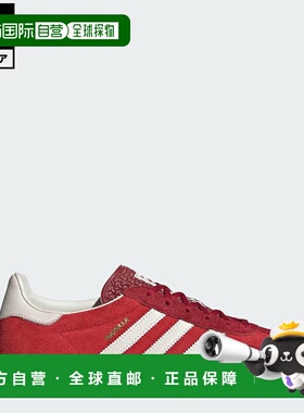 日本直邮 adidas Gazelle Indoor Original 运动鞋 [IE1051] 红色