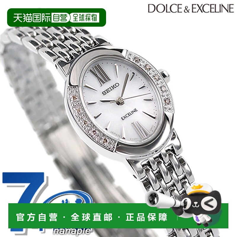 日本直邮SEIKO DOLCE & EXCELINE 太阳能 SWCQ047 手表品牌 SEIKO