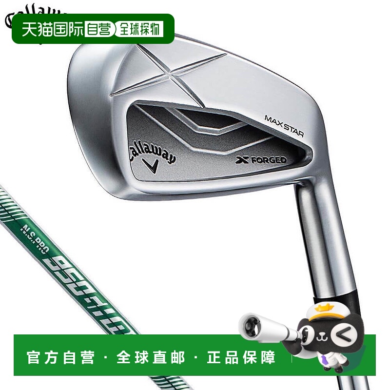 日本直邮Callaway X FORGED MAX STAR 铁杆（2025 型号）配备 NSP