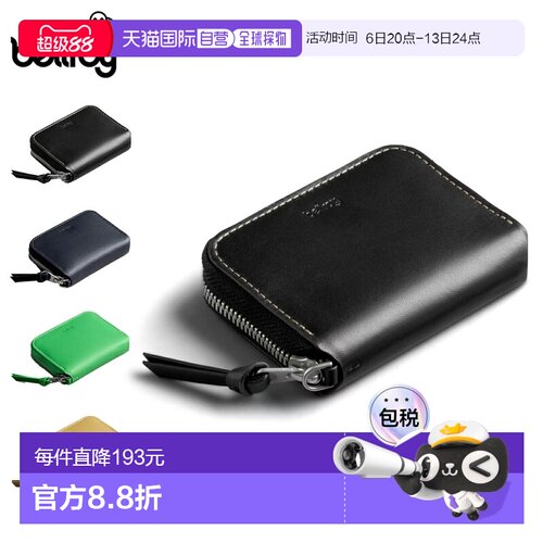 日本直邮Bellroy FOLIO PICCOLO 双折迷你钱包小巧便携圆形拉链带