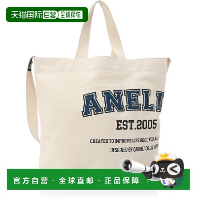 【日本直邮】Anello HAZEL 2WAY 手提包 A4