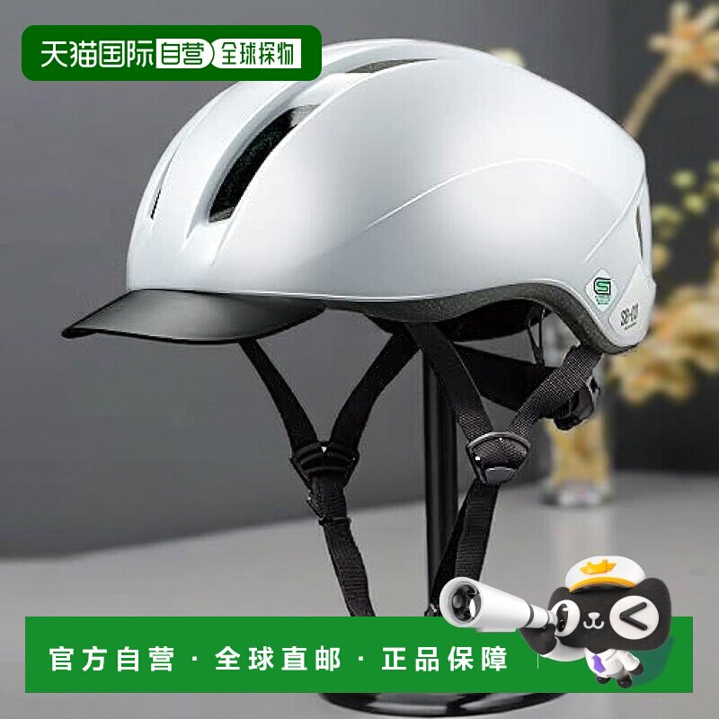 日本直邮【日本直邮】OGK KABUTO自行车头盔 SB-03L 57-60cm未满