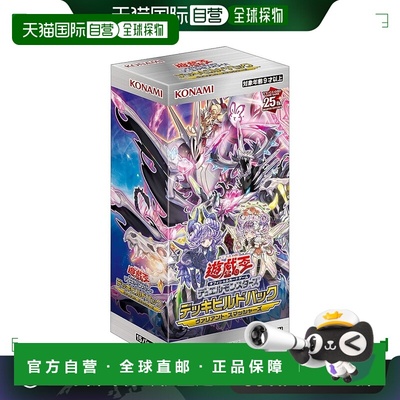 【日本直邮】Konami科乐美游戏卡牌 游戏王OCG怪兽之对决DBVS彩色