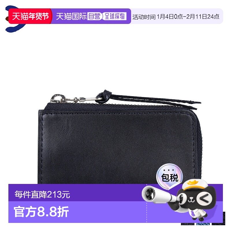 日本直邮BAGGY PORT 钥匙包钥匙扣男士女士 L 形拉链 4 排 KOI 钥,箱包皮具/热销女包/男包,卡包,淘宝优惠券,粉丝福利购,淘宝优惠卷