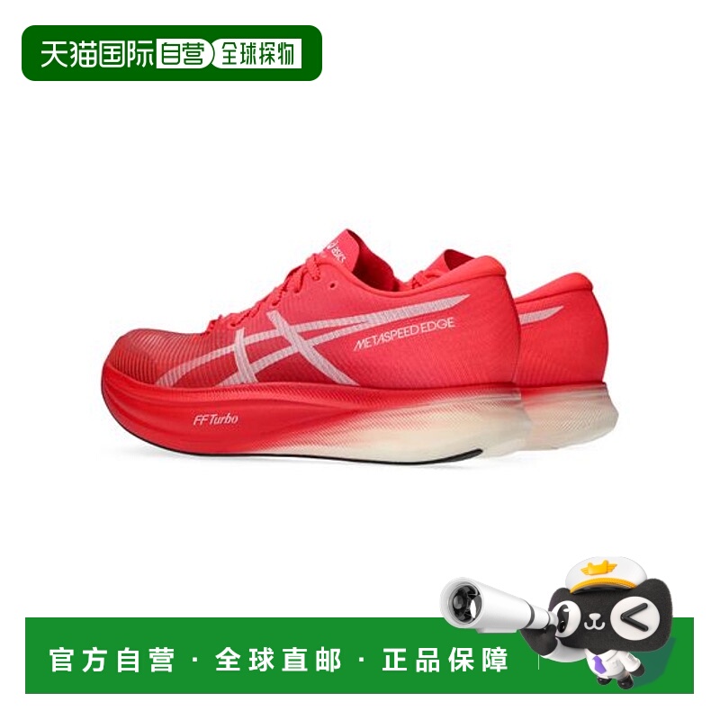 日本直邮ASICS-MetAspeed Edge+标准亚瑟士