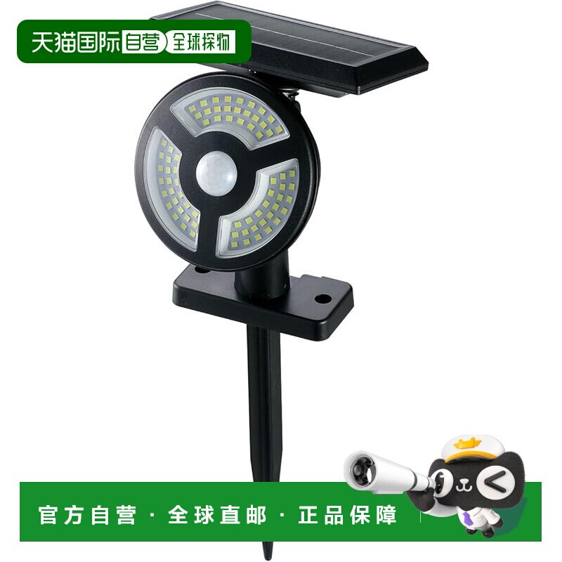 【日本直邮】Artec 太阳能充电式运动安全灯户外传感器 52348图片