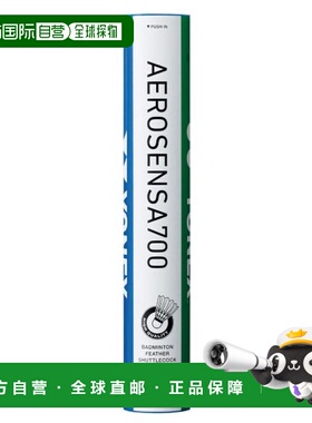 日本直邮YONEX 羽毛球 AS-700 自主训练装 12 个装羽毛球