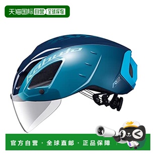 【日本直邮】OGK KABUTO自行车头盔AERO-R2 G-1骑行