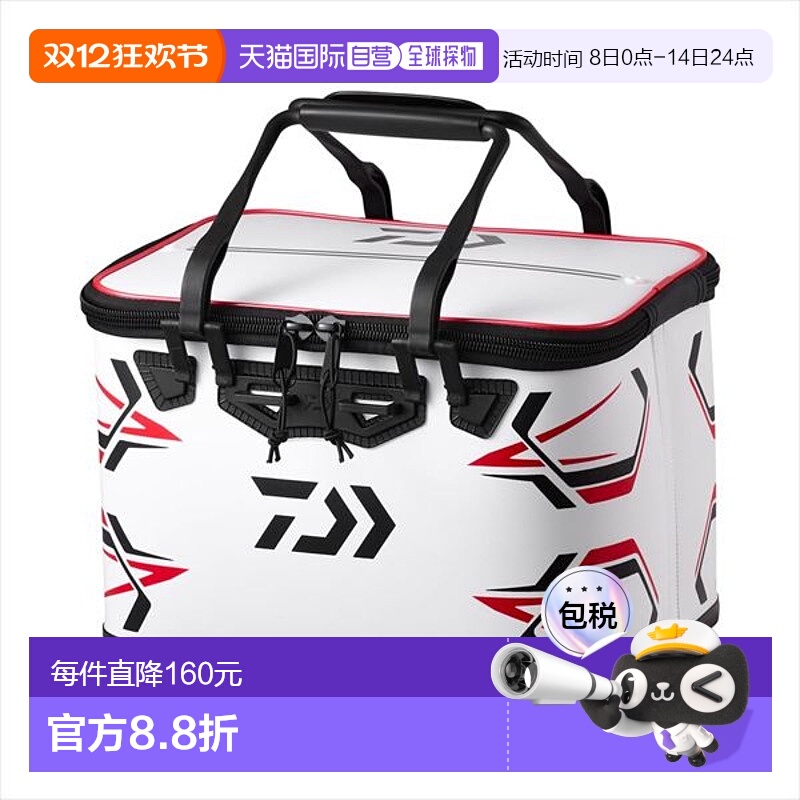 日本直邮DAIWA 钓桶 Provider 级钓桶 FH36（F）白色