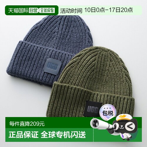 日本直邮UGG 粗针罗纹针织帽 (103603) - 男女 Logo 针织帽羊毛混