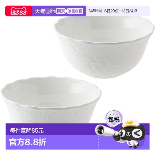 【日本直邮】Narumi鸣海 碗 雕花纹白色2个套装16cm 51952-23143