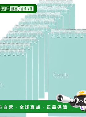 【日本直邮】LIHIT LAB Twist Note 粉彩 10 张记事本浅绿色 N196