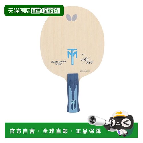 日本直邮蝴蝶（Butterfly）乒乓球拍 谢克 蒂莫波尔 ALC AN [2406