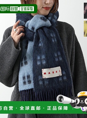 日本直邮Marni 围巾 SCZC0067Y0 UAW032 女士徽标流苏围巾羊毛马