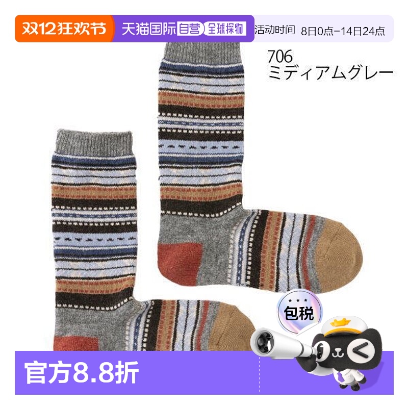 日本直邮Rasox 提花中筒袜 CA132CR04 可选颜色：102（燕麦色）20