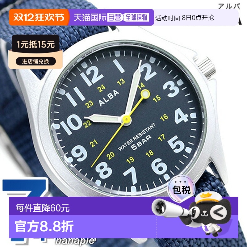 日本直邮SEIKO ALBA精工男士石英手表 AQPK402 SEIKO ALBA 手表