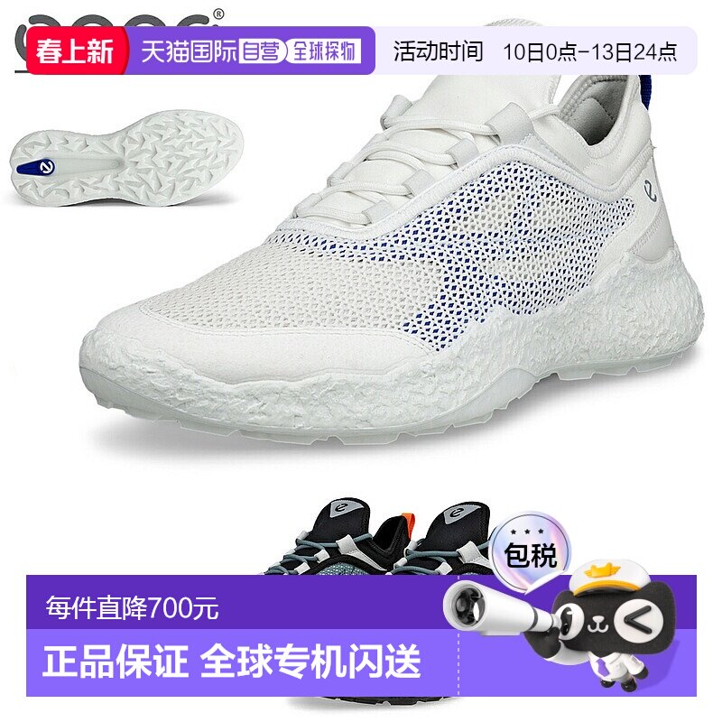 日本直邮ECCO BIOM H5 TEXTILE Lace 男士防水无钉高尔夫球鞋（新