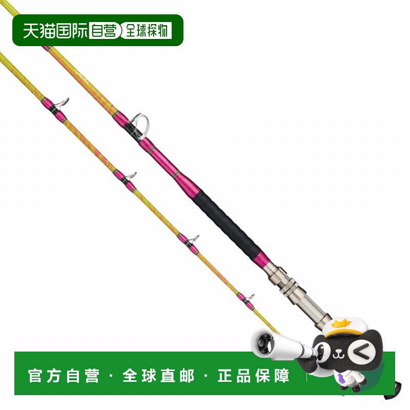 日本直邮Alpha Tackle 船用大型猎物鱼竿 GLASSLAM 205H
