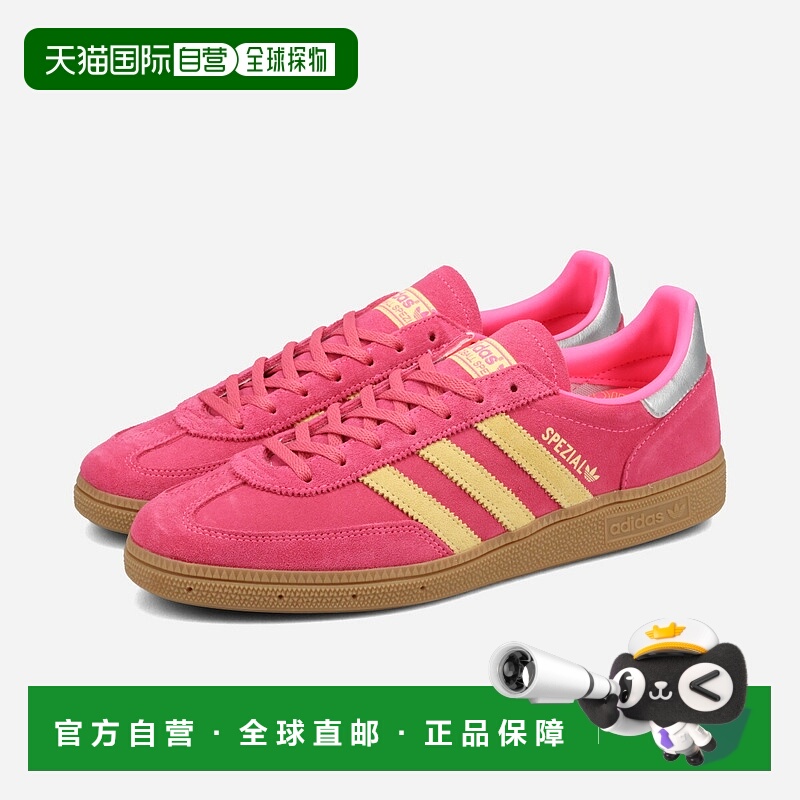 日本直邮adidas HANDBALL SPEZIAL 男女士低帮运动鞋颜色有透明粉