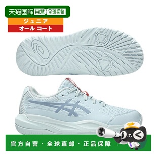 日本直邮ASICS GEL-RESOLUTION X GS 网球鞋全场地青少年款1044A0