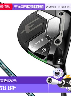 日本直邮Callaway 男士 ELYTE 球道木 VENTUS GREEN 50 适用于 Ca