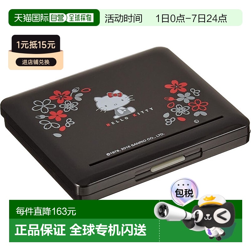 【日本直邮】NONAKA BOEKI 中音萨克斯管塑料簧片盒KITTY 7410211