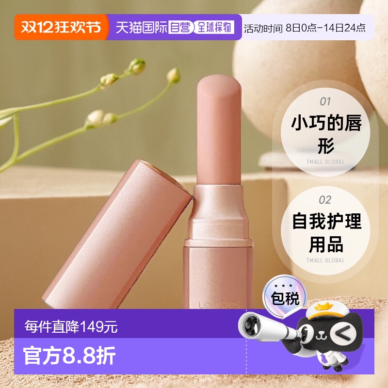 日本直邮【日本直邮】Atex 按摩仪Femtec 自理 震动 On-Rouge AX-