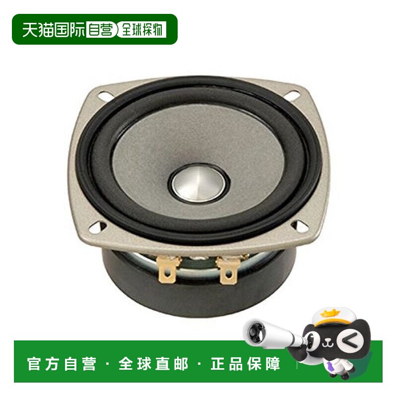 【日本直邮】Fostex丰达 8厘米全频单元（1件）FF85WK