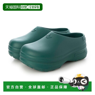 日本直邮 adidas ADIFOM STAN SMITH MULE W 女款穆勒鞋 [IE0481]