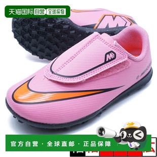 Vapor Club 魔术火烈鸟配色足球训 日本直邮Nike 少年款