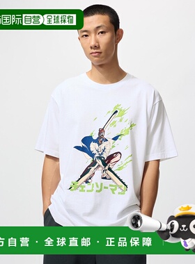 日本直邮Uniqlo Chainsaw Man 宽松版型T恤 474439优衣库