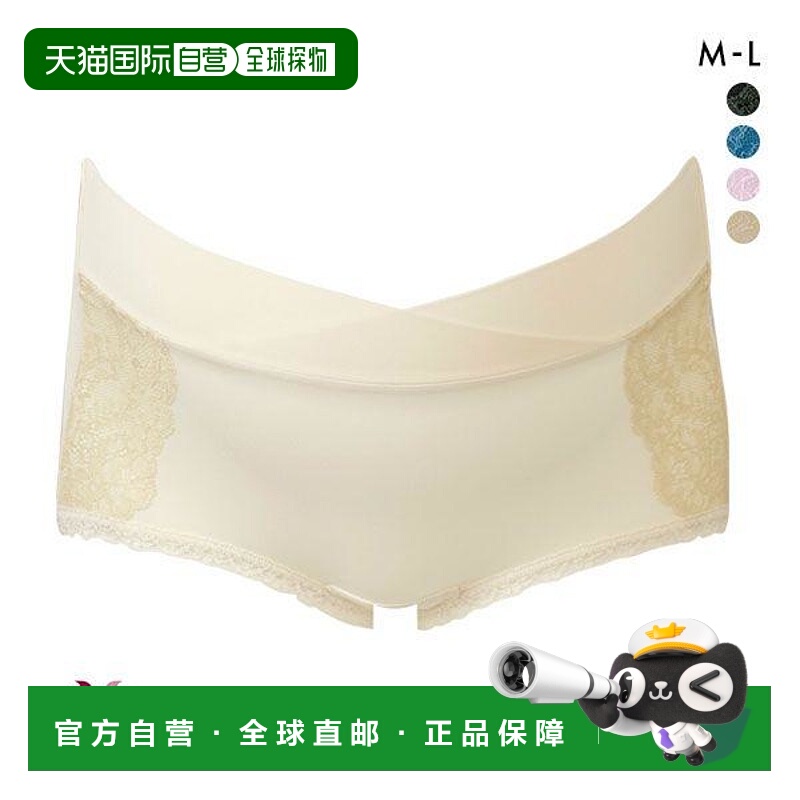 日本直邮华歌尔孕妇托腹内裤产前产后适用M/L码单条装