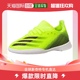 Adidas阿迪达斯儿童足球鞋 日常舒适简约时尚 百搭FW69