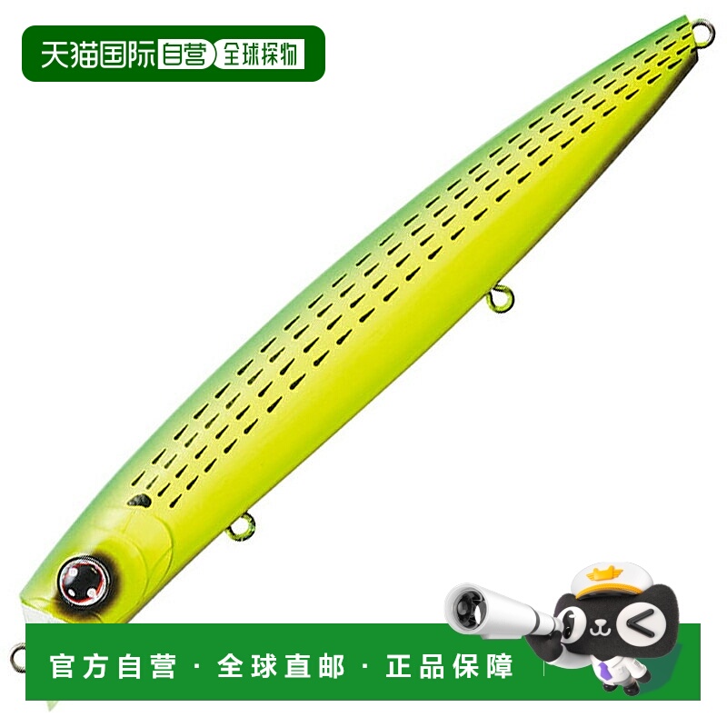 日本直邮Daiwa Morethan Cross Counter 125F 125mm Lime Chart K